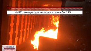 Промышленные котлы отопления и котельные