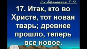 05.05.20. Школа молитвы. Урок 21. "Осознание Божьих обетований для молитвы