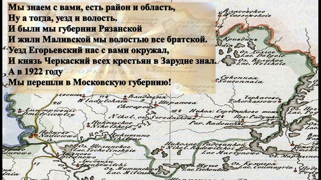 Коломенский городской округ, путешествия, интересное, удивительное, Зарудня, мой край, история.