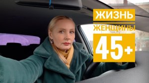 ?РЕАЛЬНАЯ ЖИЗНЬ, ОНА ТАКАЯ?_♂️ДЕНЬ СО МНОЙ.Заказали вкусную пиццу. Мой уход всегда со мной?Уборка