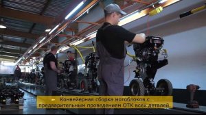 Вся правда о том КАК ПРОИЗВОДЯТ МОТОБЛОКИ!