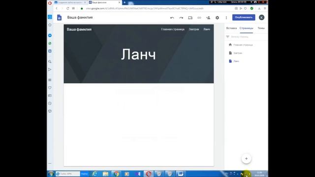 Создание и публикация веб ресурсов смотреть онлайн