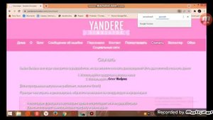 Как скачать Яндере симулятор на комп или же ноут;)