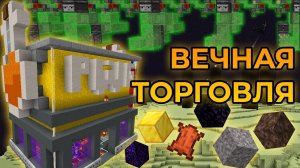 ТОРГОВЛЯ, ЭНД, ФЕРМА ВЕДЬМ | PepeLand 5 | Серия 5