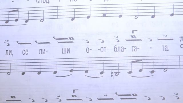 Неделя Митаря и Фарисея Стихира на Господи воззвах Глас 1 Фарисеят обладан Kalin Kirilov кк смотреть онлайн