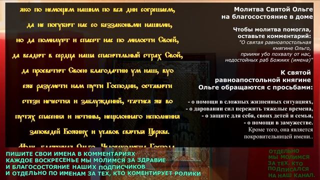 МОЛИТВА НАПОЛНИТ СТЕНЫ ДОМА ДЕНЕЖНЫМИ ВИБРАЦИЯМИ И ЭНЕРГИЕЙ БЛАГОСОСТОЯНИЯ