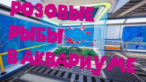 СДЕЛАЛ ИКРУ РОЗОВЫХ РЫБ И ЗАКАЗАЛ КУХОННУЮ СТАНЦИЮ The Planet Crafter