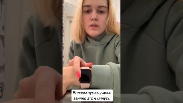 Первый раз использую стайлер Dyson