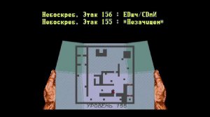 Zero Tolerance for Sega\Прохождение 5 часть