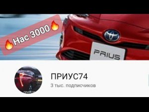 Спасибо друзья что Вы с нами