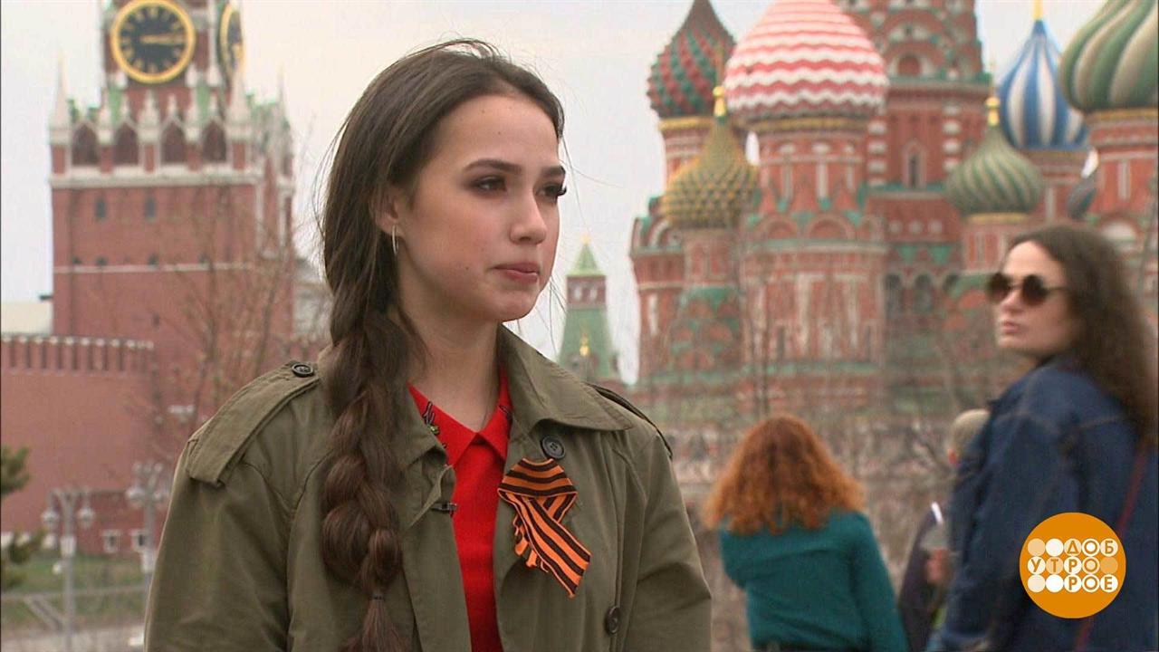 Алина Загитова и ее Парад Победы. Праздничный канал. Фрагмент выпуска от 09.05.2019
