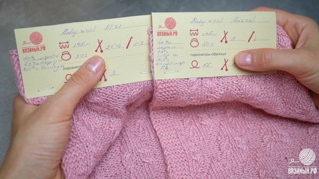 Baby Wool Alize & Baby Wool Gazzal - сравнение двух почти одинаковых детских пряж смотреть онлайн