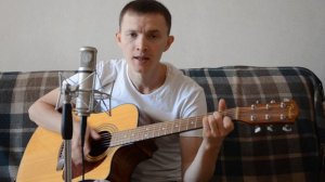 Дом хрустальный - Высоцкий кавер