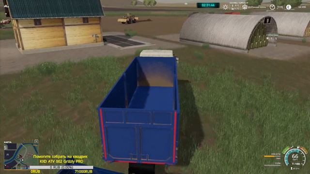 ⏩FS19 Карта "Свапа Агро" v2.7.0⏪ ✅👉№63💢Farming Simulator 19💢