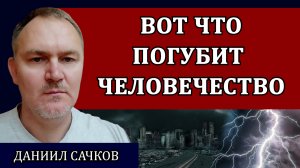 Бомба замедленного действия или почему Стив Джобс запрещал своим детям айфоны / Даниил Сачков