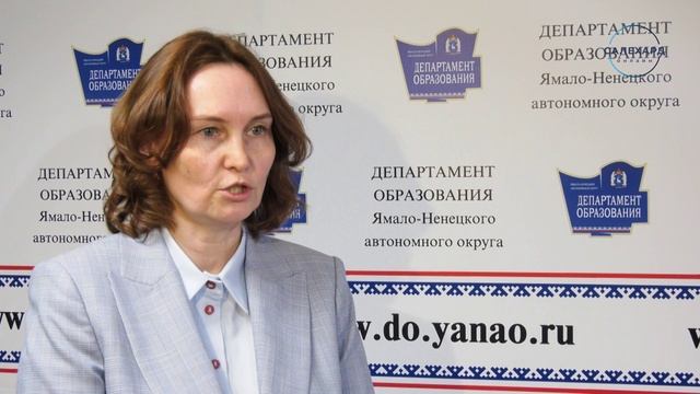 Департамент образования янао эмблема. Департамент культуры ямала логотип. Аттестация департамент янао. Исполнительные органы нао. Департамент образования янао картинки.