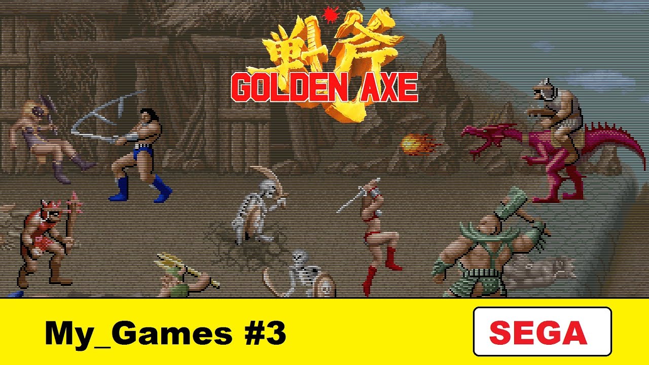 Golden axe 3 карта