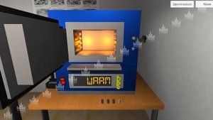 Виртуальная лабораторная работа "Цементация стали"
