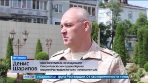 Профессиональный праздник военнослужащих, сотрудников и ветеранов тыловых подразделений Росгвардии