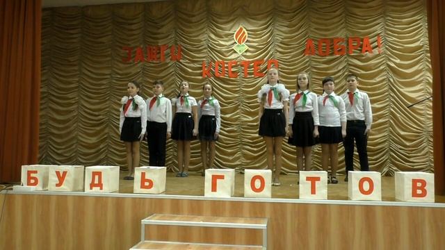 Агитбригада пионерской дружины Плисской школы смотреть онлайн