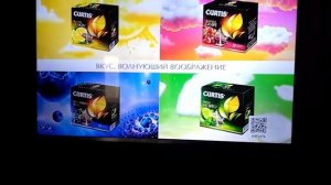 Ростелеком, опять зависает тв несколько раз в неделю