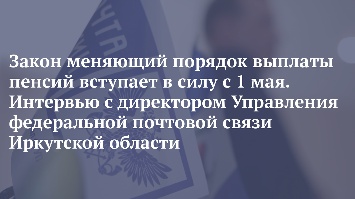 фз вступил в силу с 1 февраля 2022. законы вступающие в силу. новое в законодательстве в 2022 году. новый год вступает в силу картинки. закон о пенсиях вступил в силу.