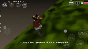 страшная история про яму😭😭 Сакура Скул Симулятор