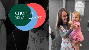 Спор на 8 Марта, 167: кто из франчайзи откроет Жизньмарт?