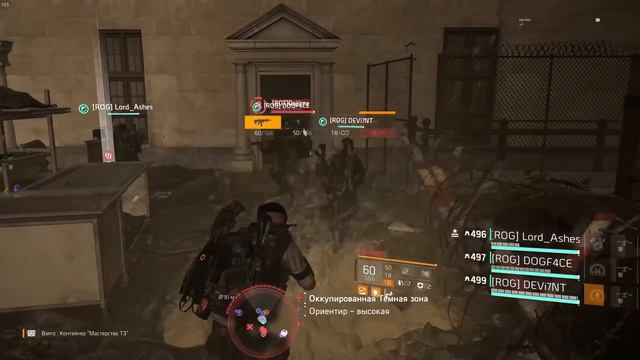 DIVISION 2 СТОИТ ЛИ ВОЗВРАЩАТЬСЯ?  ОБНОВЛЕНИЕ 6.0  TITLE UPDATE 6.0