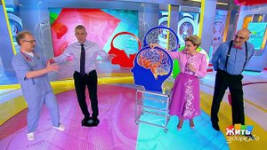 Жить здорово! Выпуск от 11.07.2018