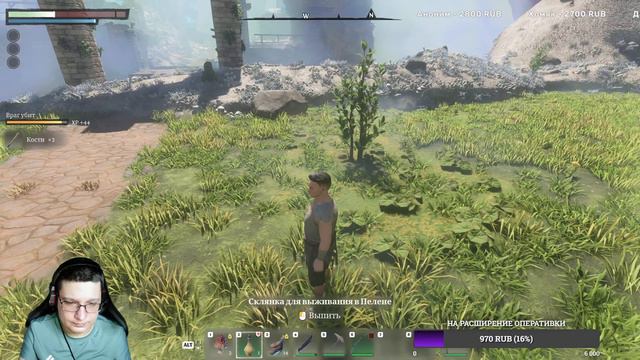 Пошли посмотрим новиночку! Продоллжаем выживание в Enshrouded!