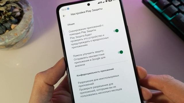5 полезных и нужных настроек Play маркет которые ты мог не знать