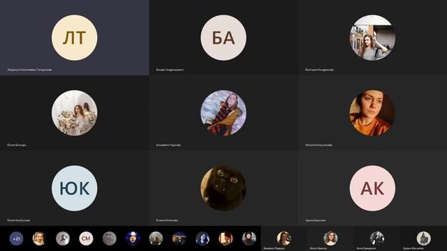 ДЖОЙС   2  Лекция Татариновой Л.Н.