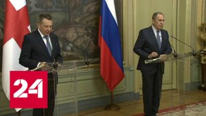 Лавров прокомментировал слова Путина о предателях - Россия 24