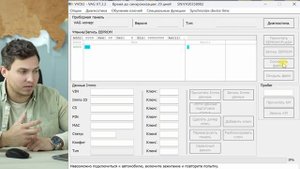 Как AUTEL испортит тебе жизнь? | Функционал и плюсы VVDI 2