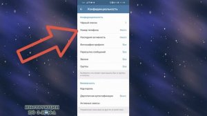 Как скрыть номер телефона в телеграме: как спрятать и убрать свой номер в telegram