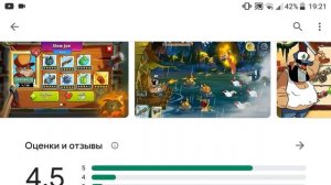 Как скачать  Swamp Attack 2