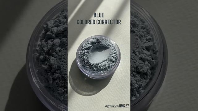 Обзор корректоров Rosey's (Heavenly) Mineral Makeup: Apricot, Yellow, Blue и Green