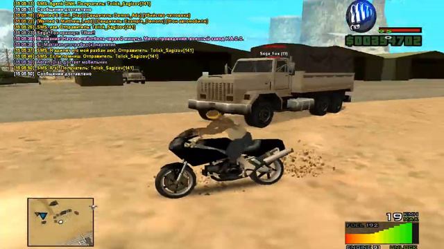 gta sa 2017 10 01 15 05 55 069 смотреть онлайн