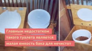 Виды дачных туалетов, преимущества и недостатки STOLYARKA24.RU