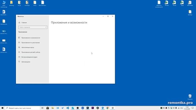 Как скачать Блокнот и WordPad для Windows 10