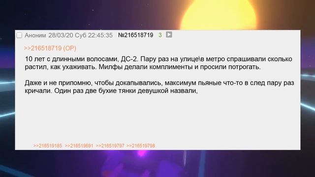 [ДВАЧ] ДЛИННОВОЛОСЫЕ ПАРНИ, КАКИЕ ВОПРОСЫ ВАМ ЗАДАЮТ НА УЛИЦЕ