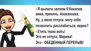 ГЛАВНОЕ ПРАВИЛО гулянки на даче: ДАЧА НЕ ДОЛЖНА БЫТЬ ТВОЕЙ. Юмор для Вас.