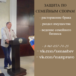 Раздел супругами заложенного автомобиля: два вопроса из практики, на которые ответил суд