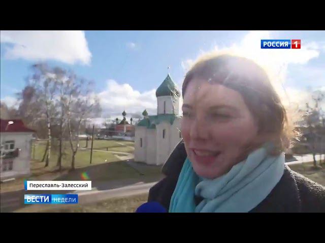 Р1, Малые города