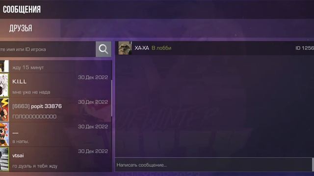 открыли бокс и сыграли 2 каткии смотреть онлайн