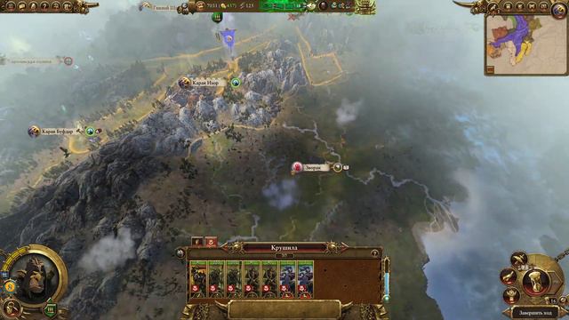 Total War: Warhammer 2. # 3. Скарсник. Прохождение на Легенде.
