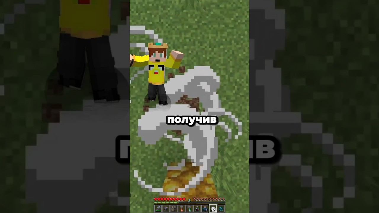 Новый дроп #minecraft #майнкрафт #приколы #майн смотреть онлайн