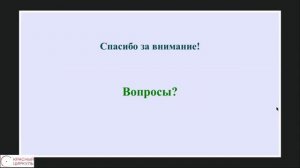 Опционы Курс молодого бойца за 20 минут Михаил Чекулаев