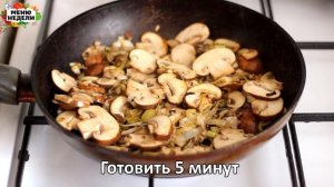 Рагу из свинины с грибами